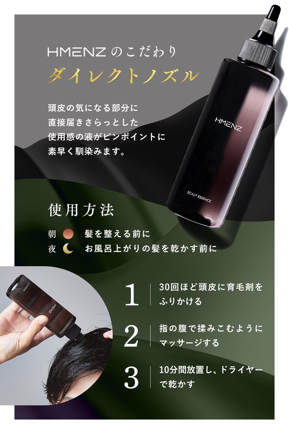 Amazon | [ 薬用成分で、強い髪が育つ頭皮へ ] HMENZ 育毛剤 メンズ